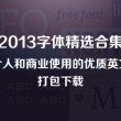 p3藏机图彩吧