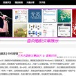 3d彩吧图谜第三版第四版